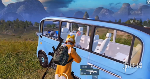 和平精英「青蛙直装」辅助,支持地铁